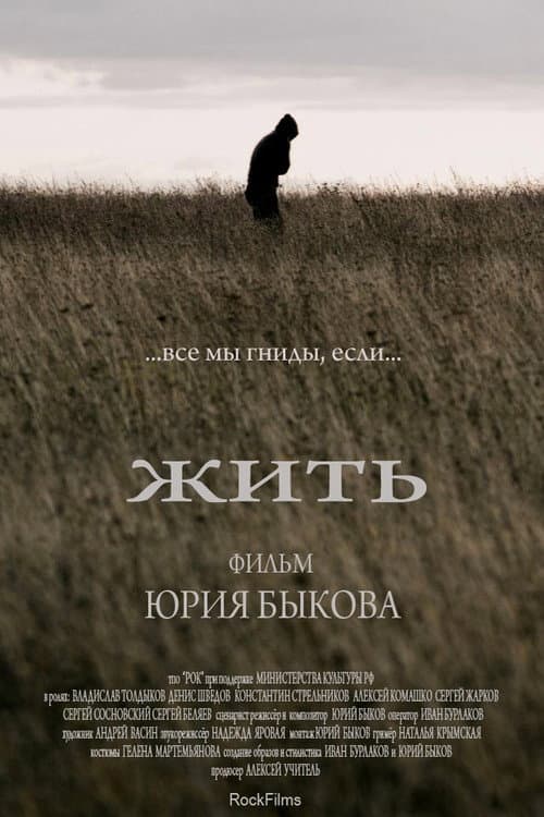 Постер 3