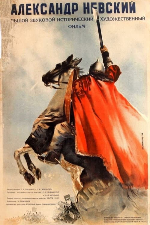 Постер 6