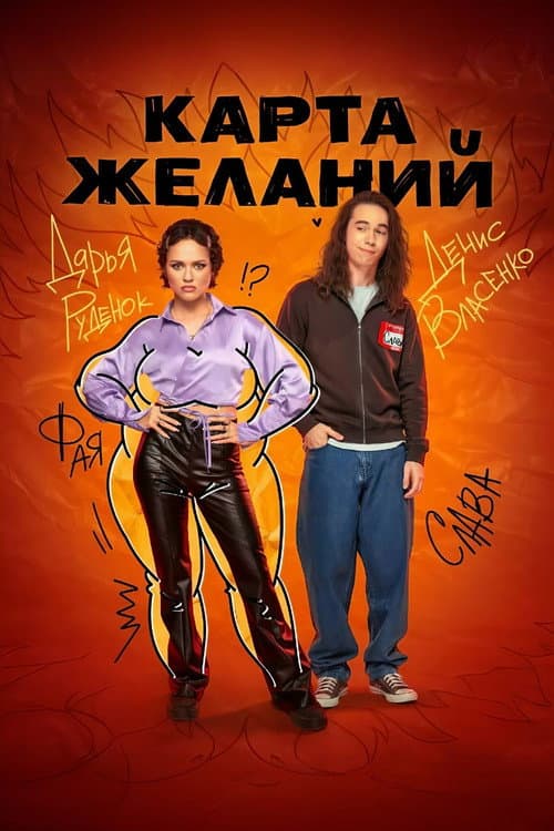 Кадр 9