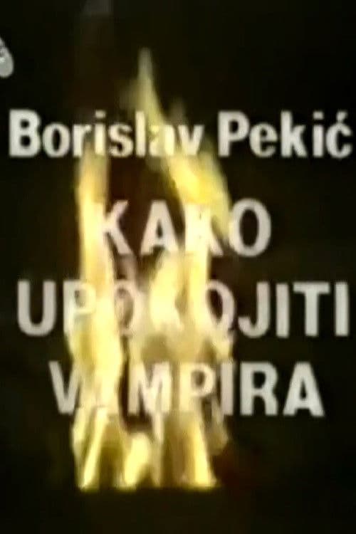 Постер: Kako upokojiti vampira