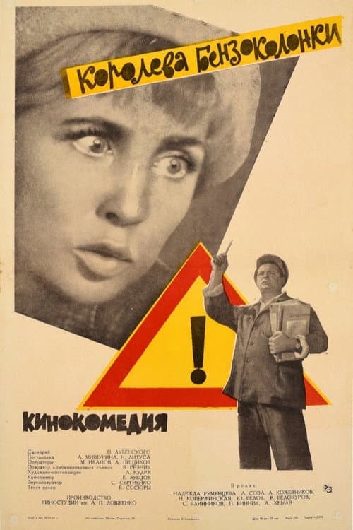 Кадр 6