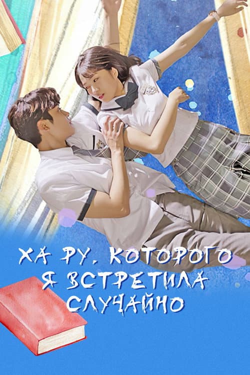 Кадр 6