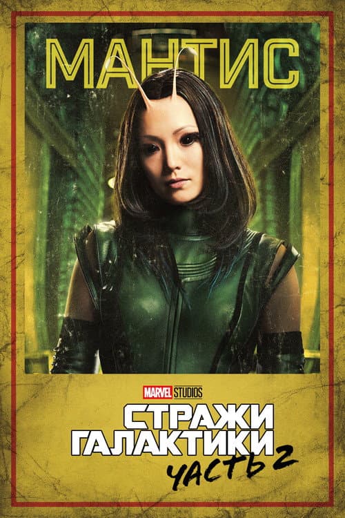 Постер 13