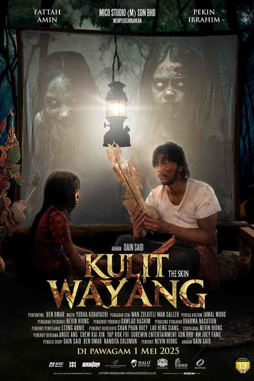 Постер: Kulit Wayang