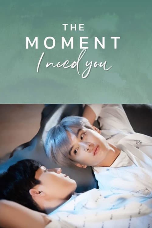 Постер: Moment ที่ทำให้หัวใจเต้นแรง