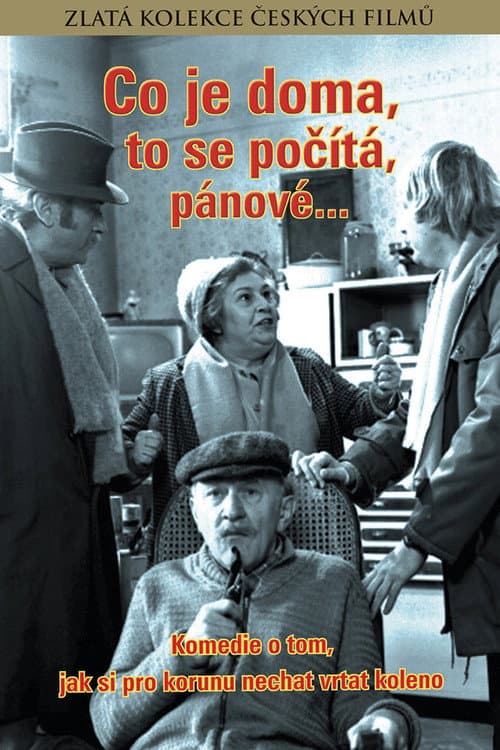 Постер: Что моё, то моё