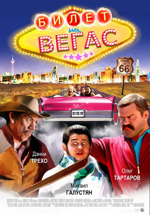 Постер 2