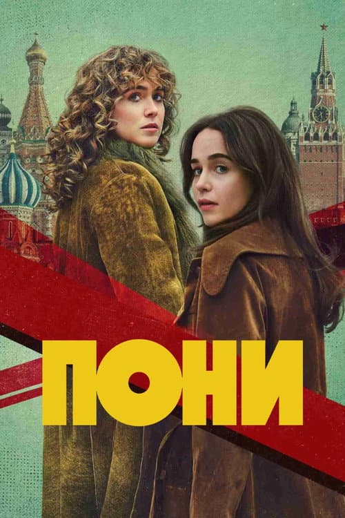 Кадр 2