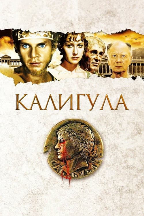 Кадр 2