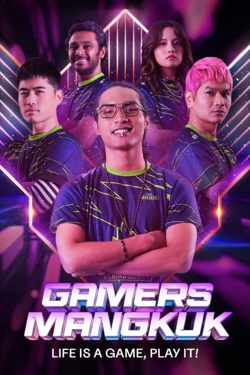 Постер: Gamers Mangkuk