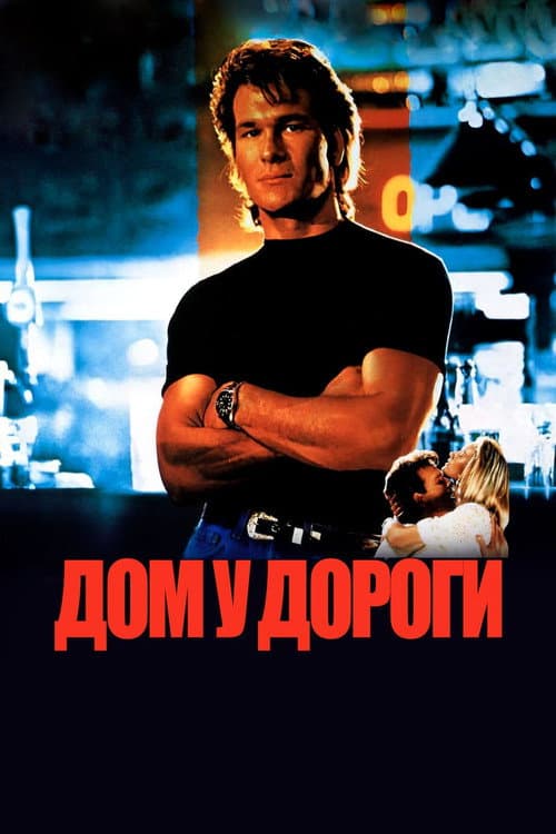 Кадр 2