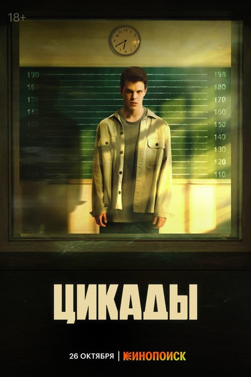 Кадр 7