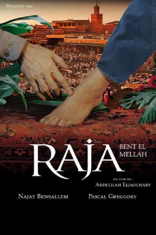 Постер: Raja Bent El Mellah