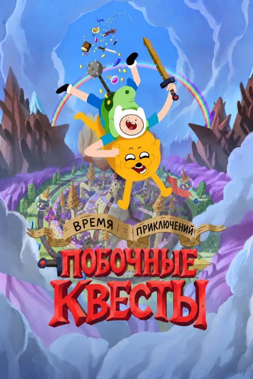 Кадр 13