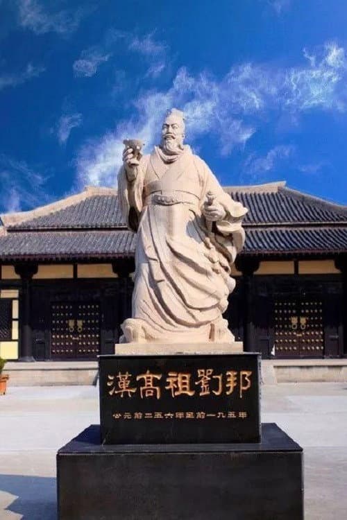 Постер: 千古龙飞地