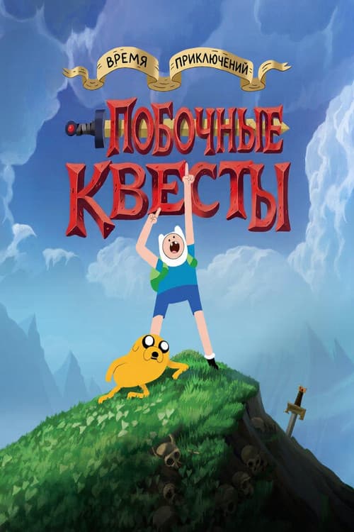 Кадр 8