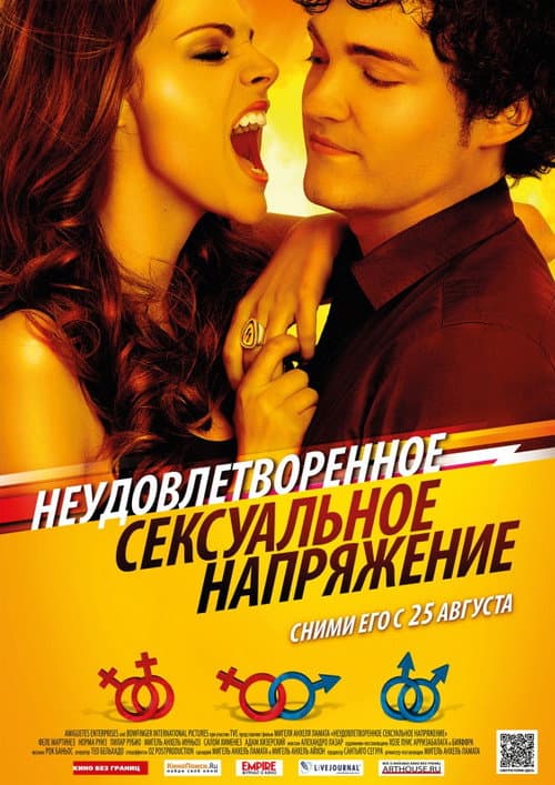 Кадр 2