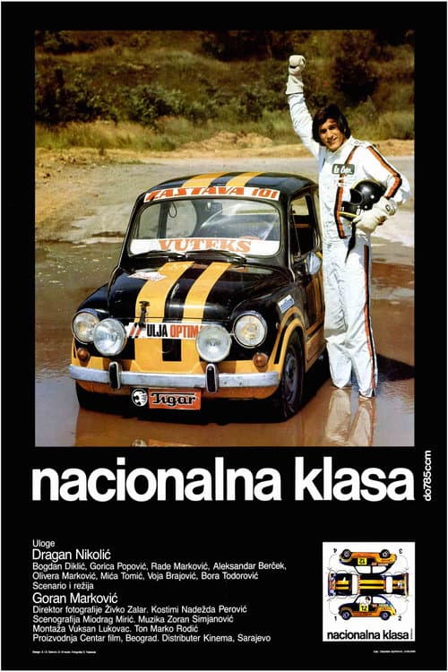 Постер: Национална класа до 785 ccm