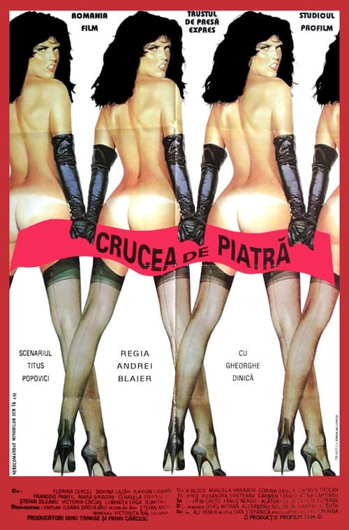 Постер: Crucea de piatră