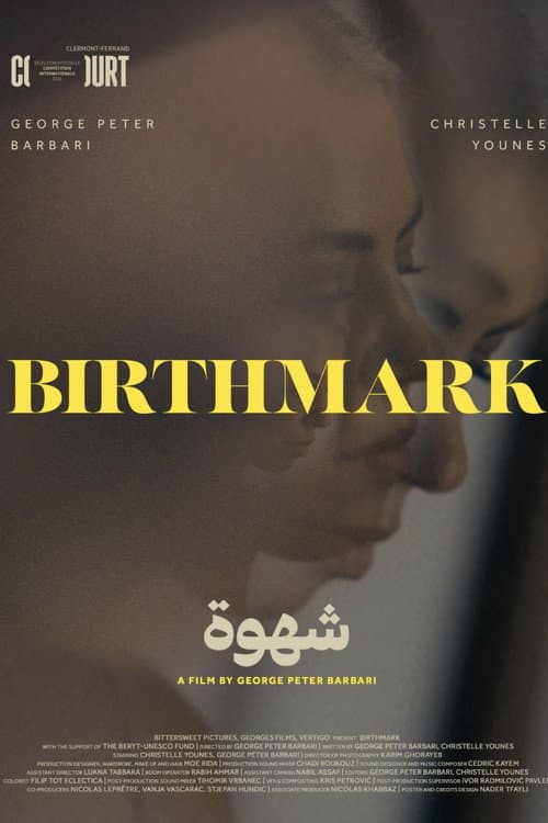 Постер: Birthmark