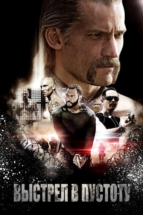 Кадр 3