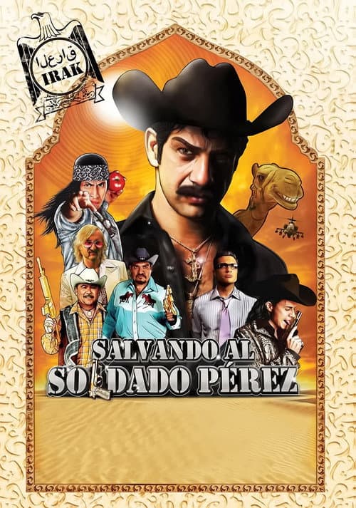 Постер: Salvando al Soldado Pérez