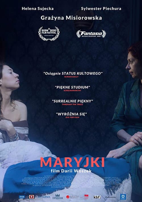 Постер: Марийки