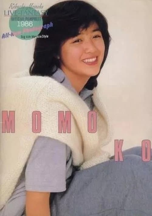 Постер: Momoko Kikuchi: Live Fantasy '86