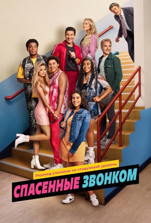 Кадр 3