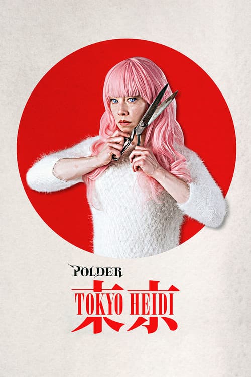 Постер: Polder - Tokyo Heidi