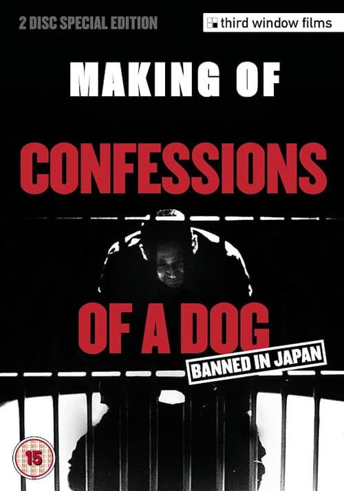 Постер: Making of Confessions of a Dog