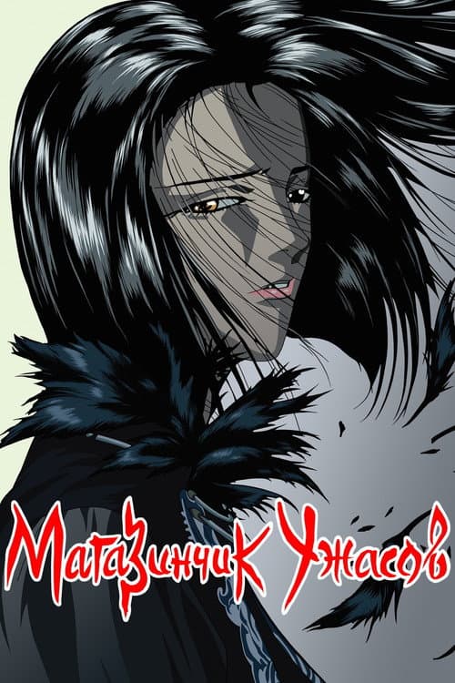 Кадр 2