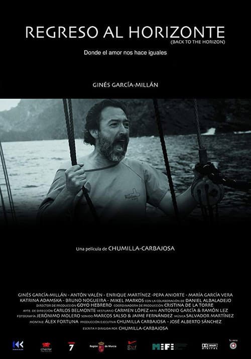 Постер: Entre el cielo y el mar