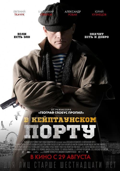 Постер 4