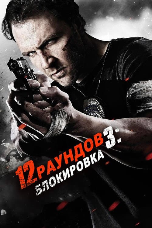 Кадр 2