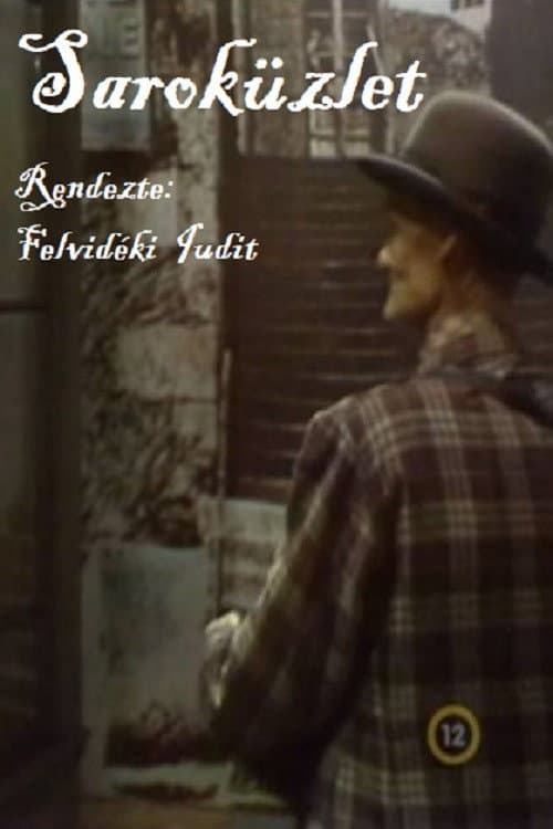 Постер: Saroküzlet
