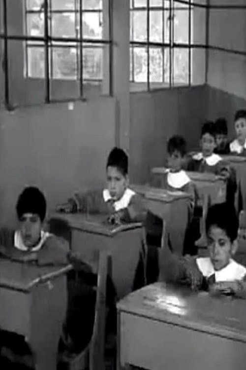 Постер: La tierna infancia
