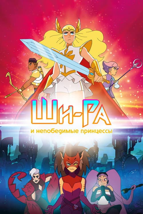 Кадр 8