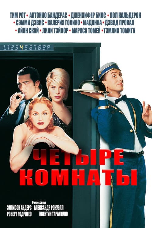 Кадр 3