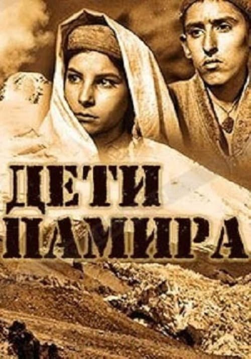Постер 4