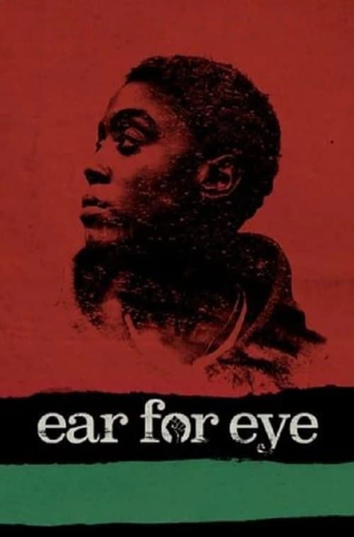 Постер: ear for eye