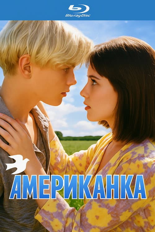 Кадр 3