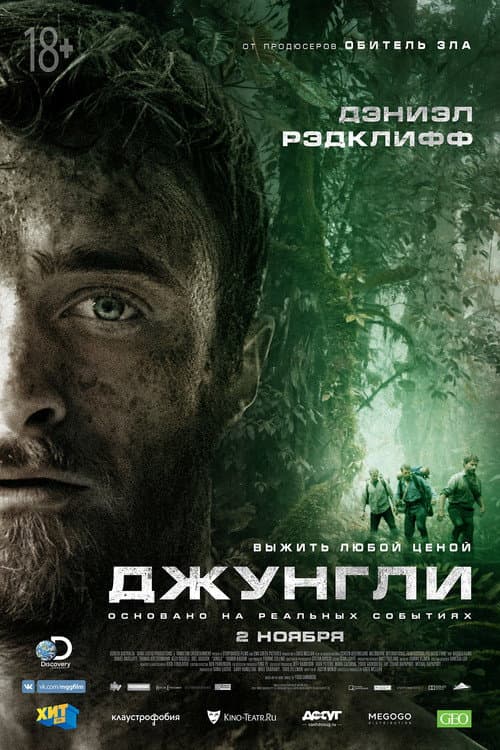 Кадр 2