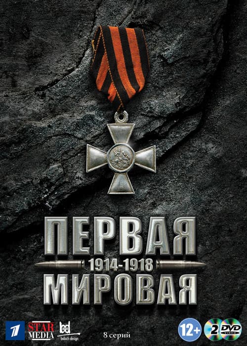 Кадр 2