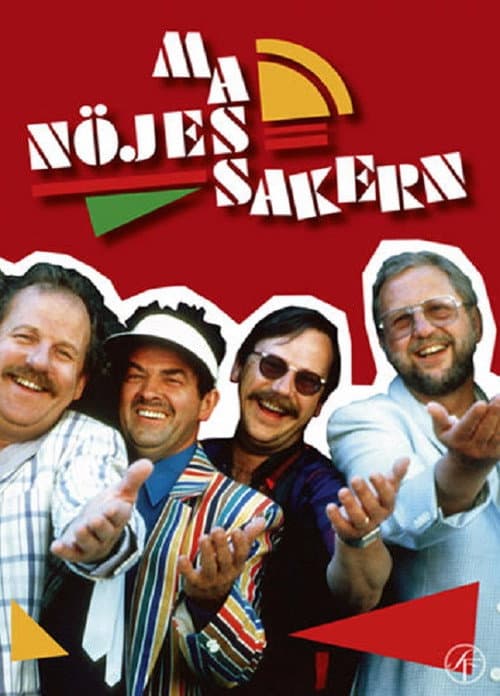 Постер: Nöjesmassakern