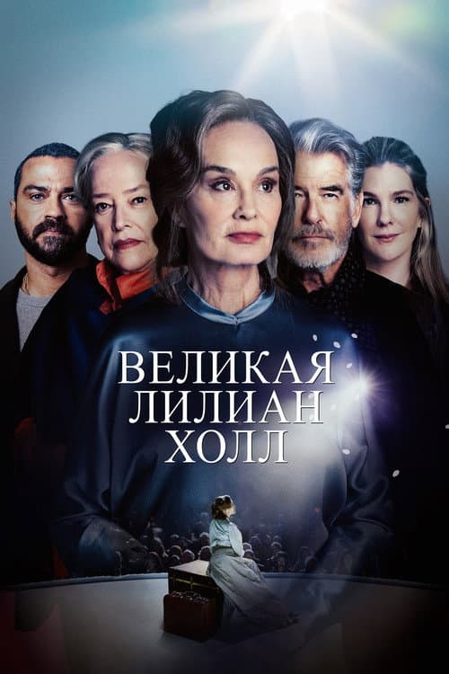 Постер 2