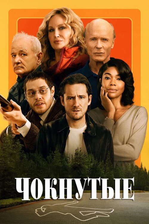 Постер 2