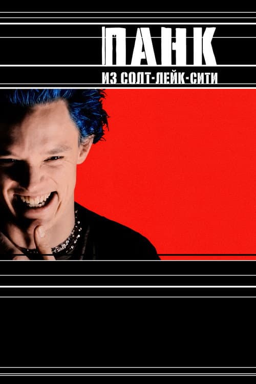 Кадр 6
