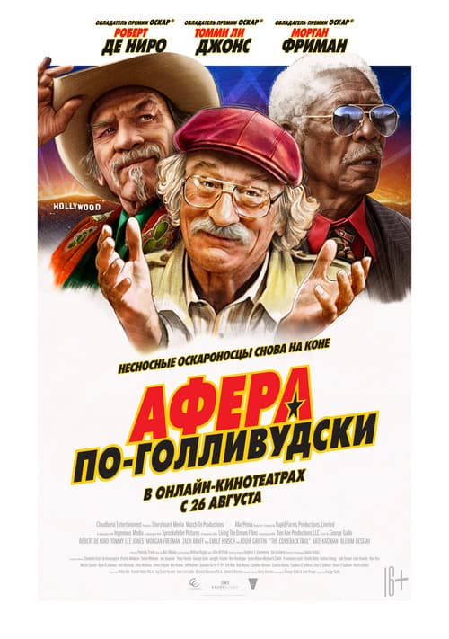 Кадр 5