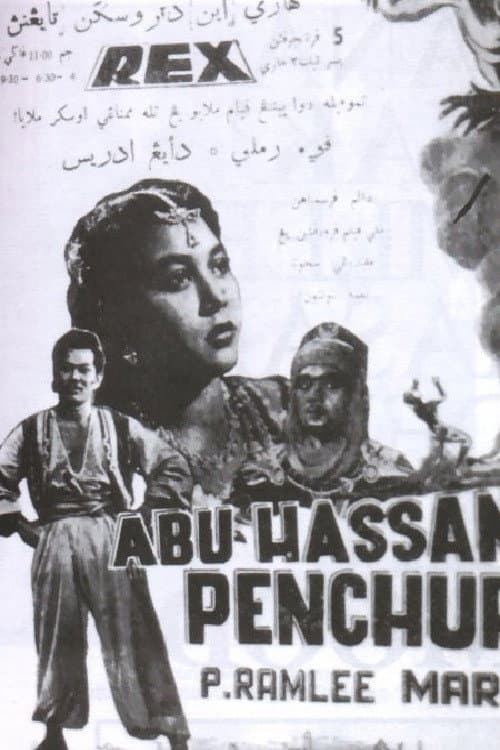 Постер: Abu Hassan Penchuri